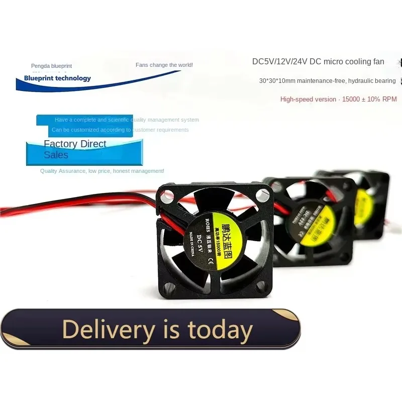 pa High Revolution 3010 3cm Hydro Bearing 30 * 10MM 24 V12v5v Notebook Miniature VGA Cooler 30*30*10MM