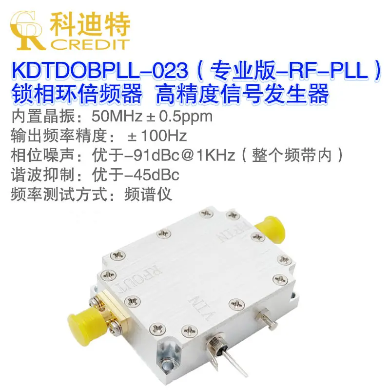 Phase Locked Loop Frequency Multiplier Broadband Frequency Output Fixed Frequency Multiplier