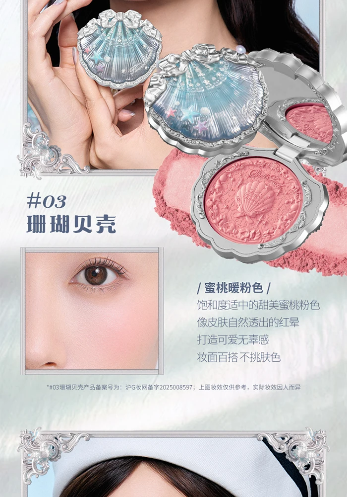 Flower Knows Shell's Collection Blush Matte Cheek Blusher Puder, pigmentiert, natürlich, sehr geschmeidig, Gesichts-Make-up – Detail 30