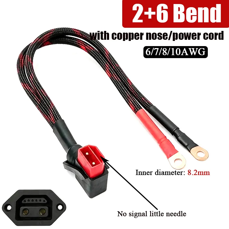 2+6 Bend with Copper Nose Terminal Power Cord For Xingheng Iron Tower Rental Power Exchange High-power Transmission Wire 6-16 sq