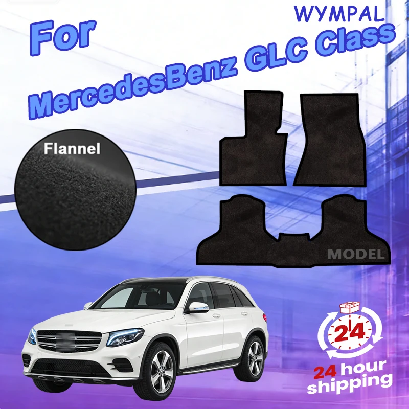 Nylon Car Floor Mats Carpet Rugs For MercedesBenz GLC Class(W253)2015-Present Anti-slip Odorless Flame retardant Stylish