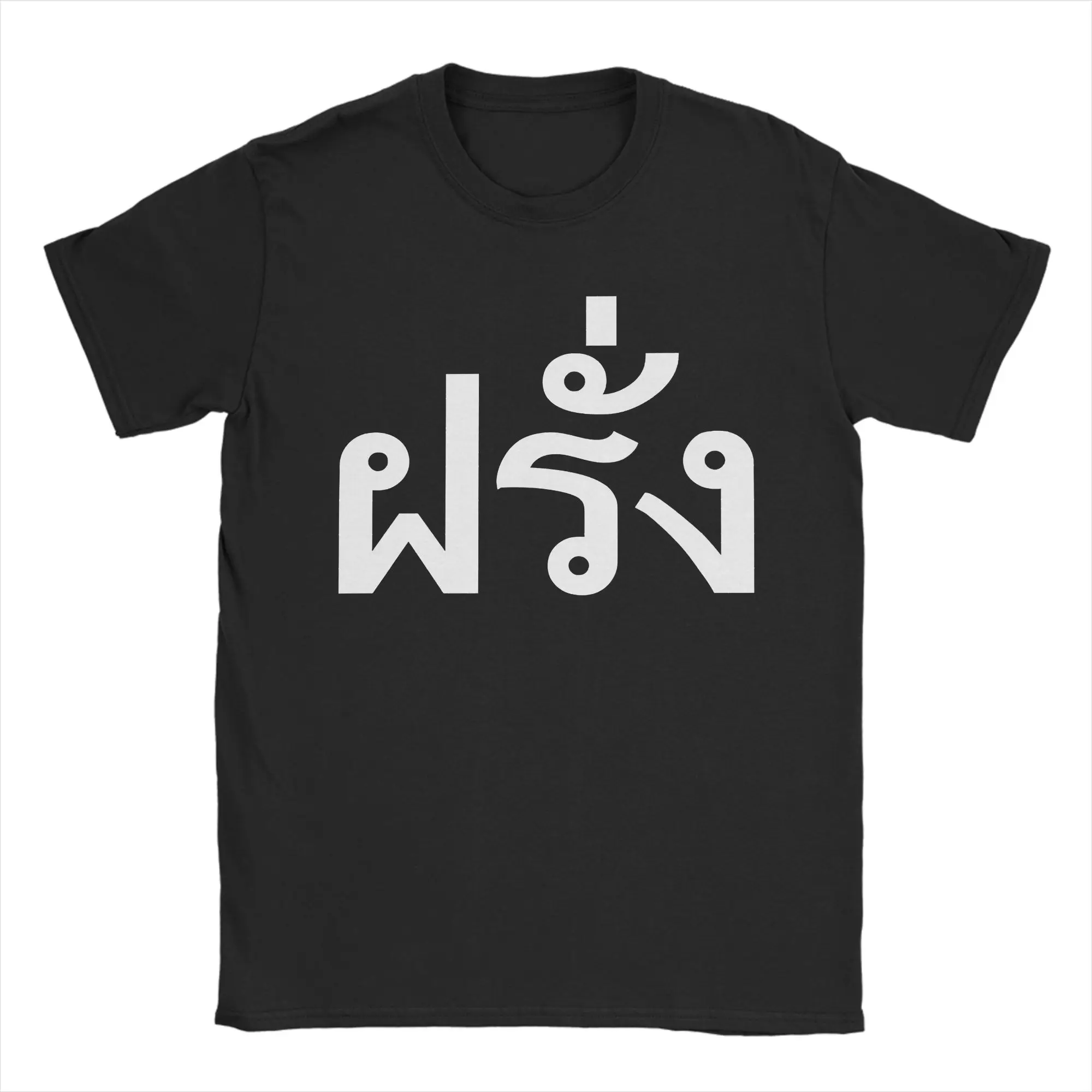 Farang Thai Language Foreigner Vacation In Thailand  Men T Shirt  Novelty Tees Short Sleeve Crew Neck T-Shirts Cotton Party Tops
