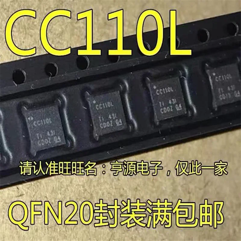 1-10PCS CC110LRGPR CC110LRGP CC110L QFN20