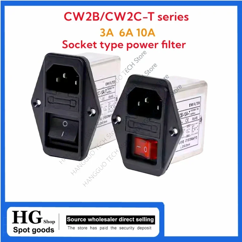 CW2B-3A/ 6A/10A-T power filter CW2C-3/6/10A-T receptacle type purification with dual safety switch with lamp EMI interference
