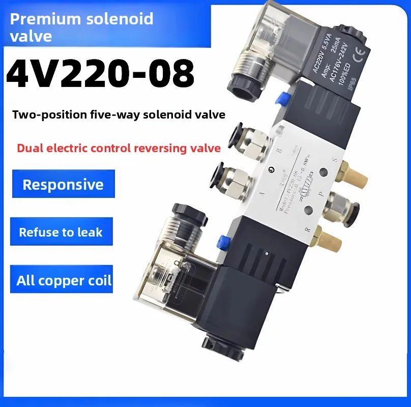 

Высококачественный пневматический электромагнитный клапан 4V220-08 DC12V DC24V AC110V 220V, 5-ходовой, 2-позиционный, с катушкой 1/4 дюйма, из сплава, внутренний.