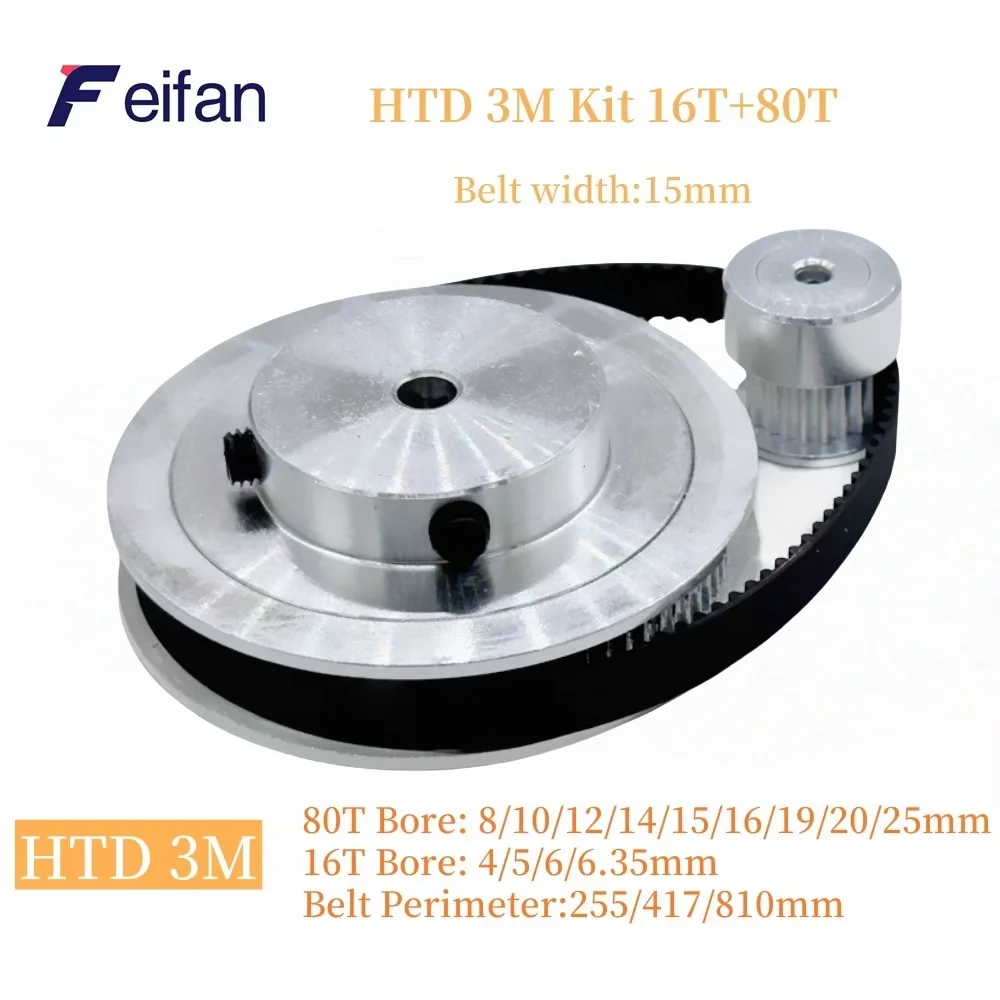 

80Teeth 16Teeth HTD 3M Pulley Set Pulley 80T 80 Teeth 16 Teeth 16T Belt Width 15mm 3M Synchronous Wheels HTD3M Timing Pulley Set