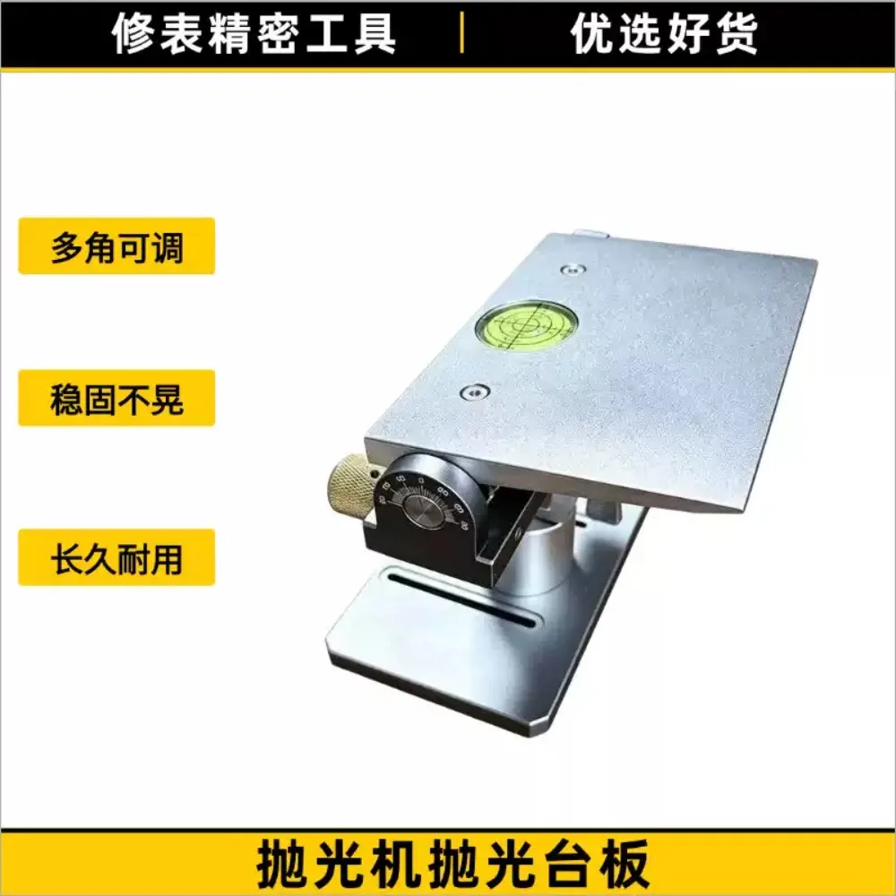 1pcs watch repair tool watch repair polishing fixed angle grinding auxiliary platform