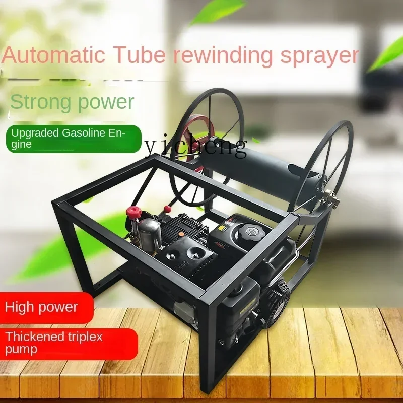 

TQH сельскохозяйственный опрыскиватель высокого давления, полностью автоматический, с дистанционным управлением, встроенный выдвижной шланг, мощный опрыскиватель