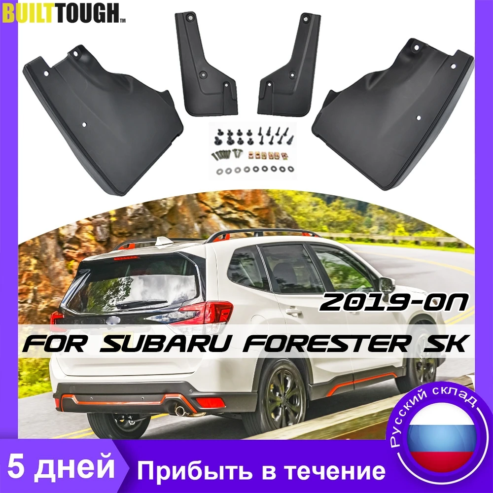 For Subaru Forester SK 2018 2019 2020 Mudflaps Splash Guards Mud Flaps Flap Mudguards Fender Front Rear Car Accessories