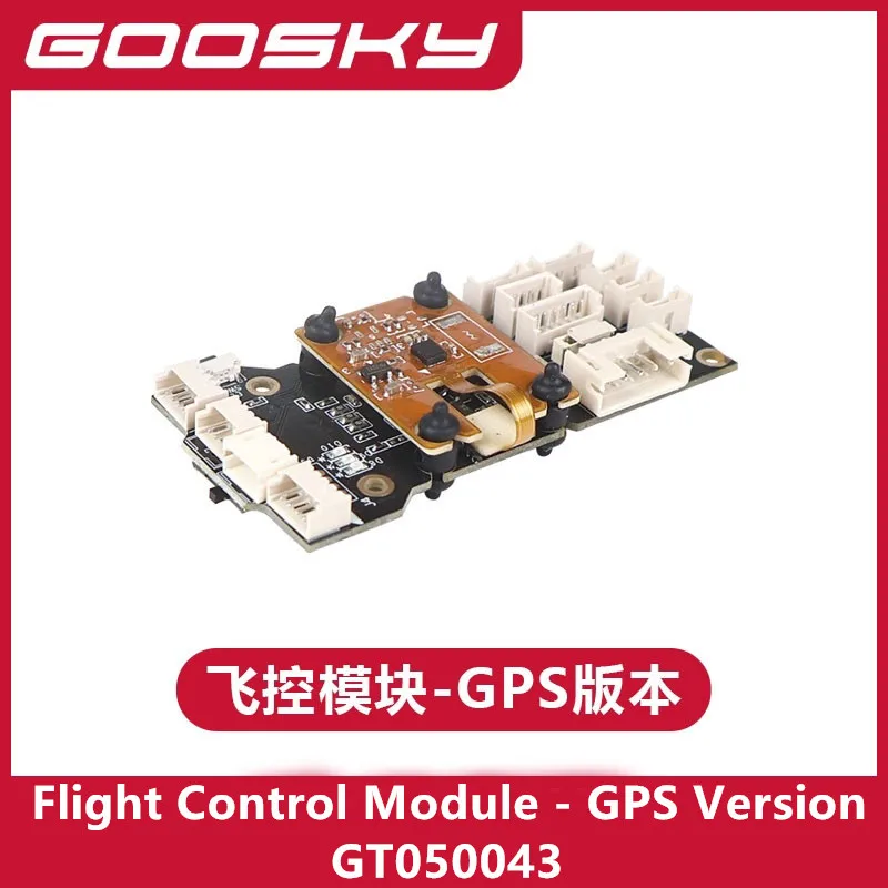 GOOSKY E2 GPS UH-1Y Rescue version RC Helicopter Spare Parts Flight Control GPS IMU TOF Optical flow Receiver control line