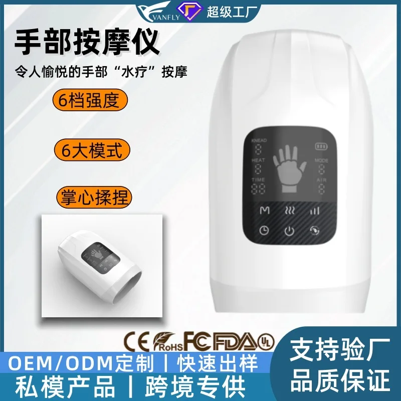 

Трансграничный индивидуальный массажер для рук, массажер для рук, массажер для ударов, вибрационная подушка безопасности, подогрев, массажер для рук