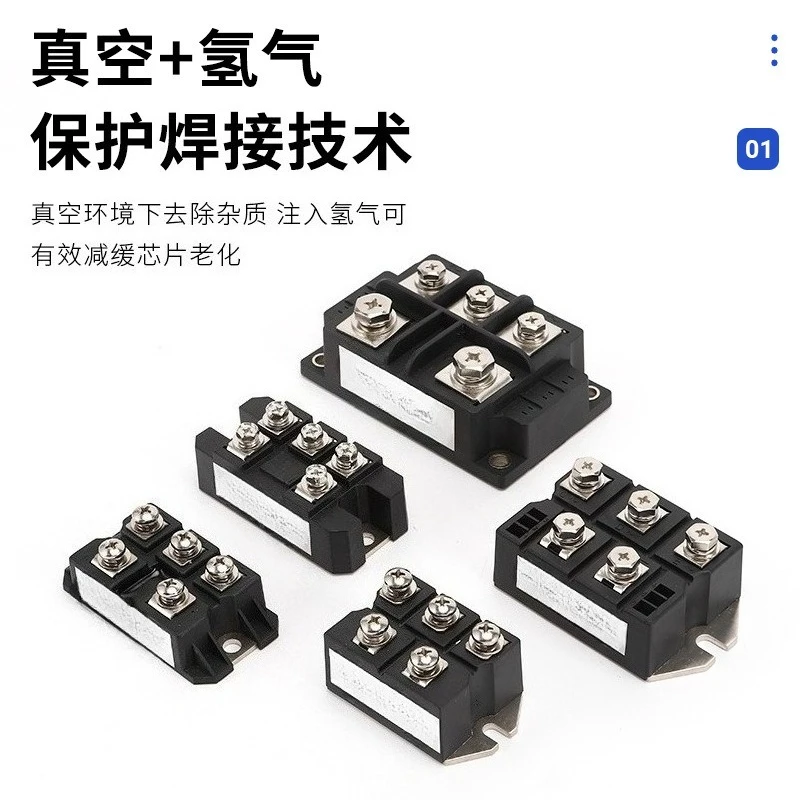 3 Phase Diode Bridge Rectifier MDS Series 20A 50A 100A 200A 300A 500A 1000A Module