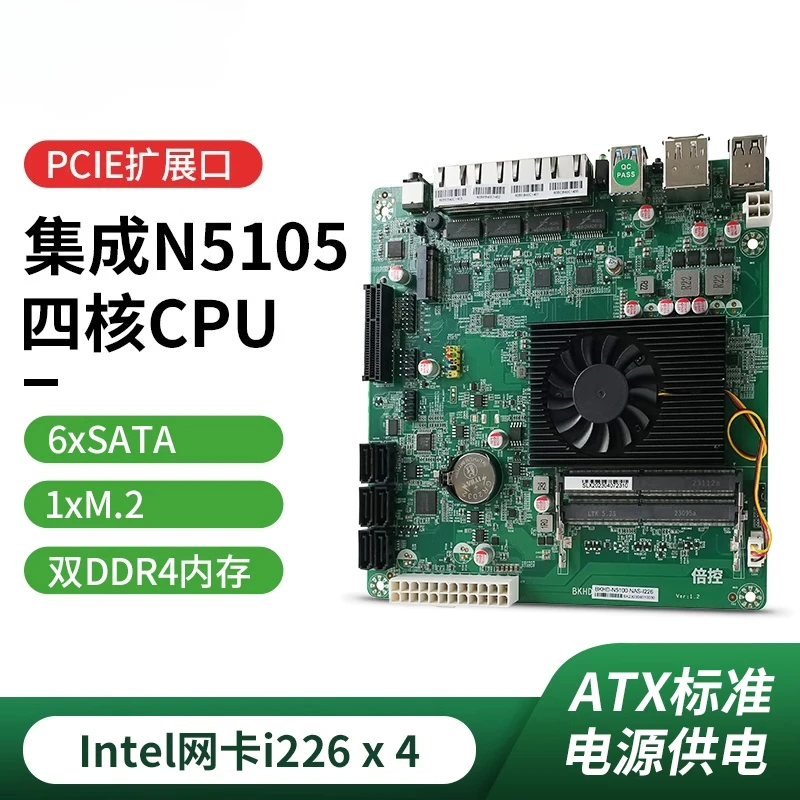 N5105 quad-core N100 soft routing NAS main board 6 SATA standard ITX 17CM multi-hard disk Sata