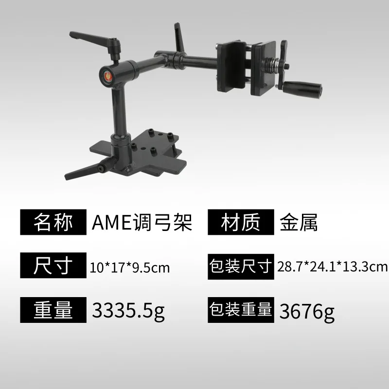 AOLIVIYA Adjustable Multi Angle Metal Bow Tuning Tool AME Archery Rotatable Compound Specialty Tools