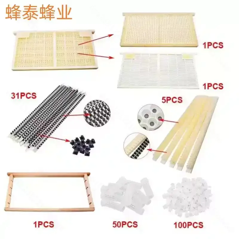 Italian Bee Queen Raising Equipment Non-Shifting Larva Royal Jelly Frame Perforated Frame Queen Cell Bar & Queen Excluder