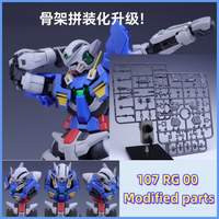 Hot 107 Model Kits Reinforced Movable Frame Modified Parts For Rg00 All Series Mobile Suit Model Details Replacement Parts Model