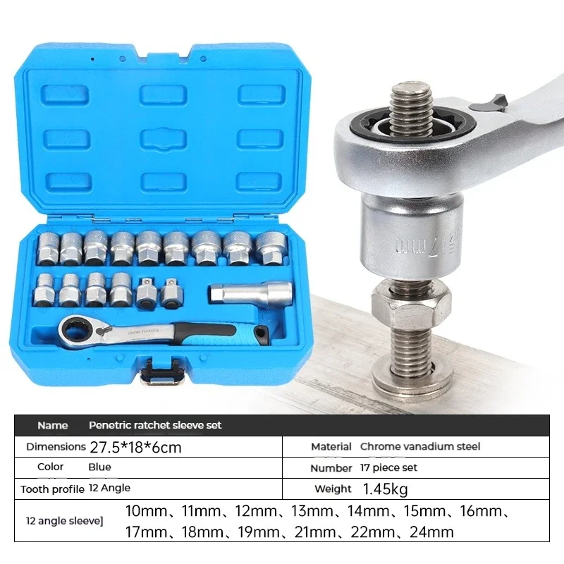 17/29PCS Core Ratchet Socket Wrench Kit Socket Set 12 Angle Penetrating  Heart Ratchet Socket Two-Way Wrench Set