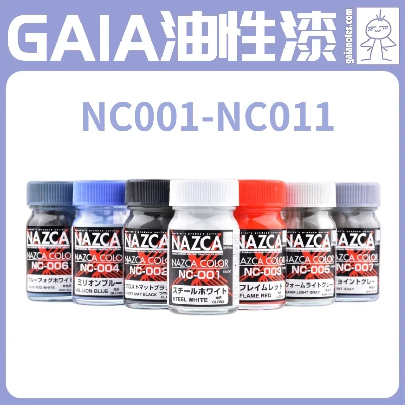 GAIA NC001~NC011 15ml NAZCA Color Series Oil Based Paint Gloss Color Pigment for Military Model Hobby Coloring DIY Tools