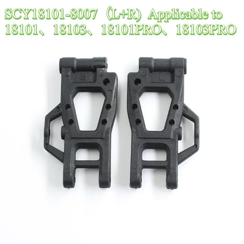 SCY 18101 18103 18101PRO 18103PRO Rear lower  Swing Arm RC Car Spare Parts