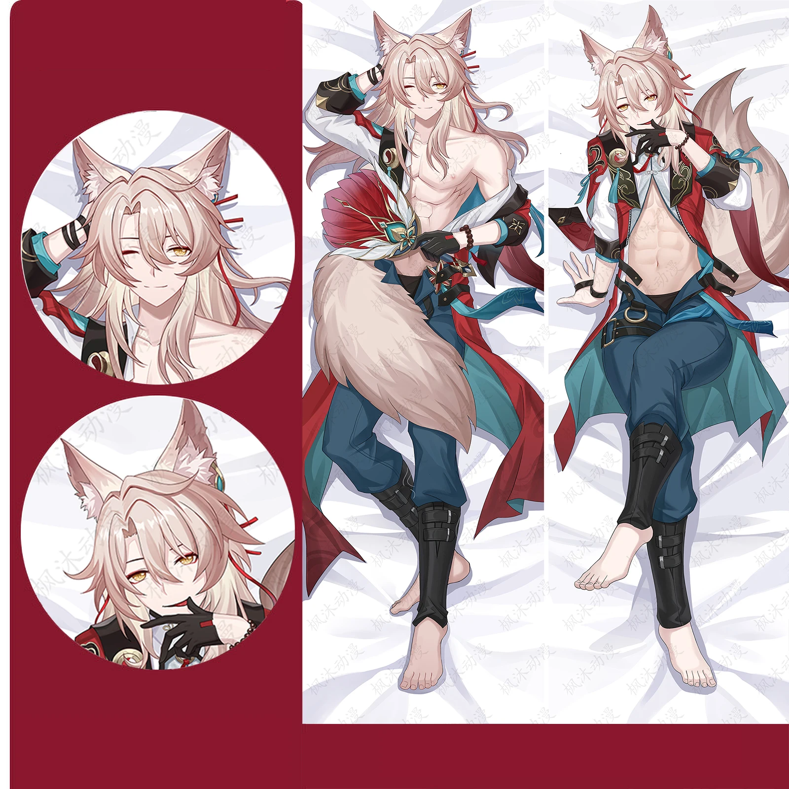 Honkai: Star Rail Jiao qiu Cosplay Hugging Body Pillow Case 2-Side Jiaoqiu Pillow Cover Long Body Pillowcase Peachskin