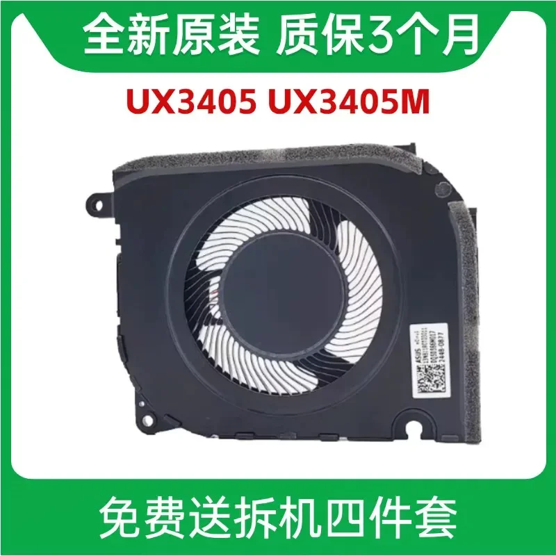 Cooling Fan for ASUS Lingyao 14 2024 Zenbook 14 OLED UX3405 UX3405C