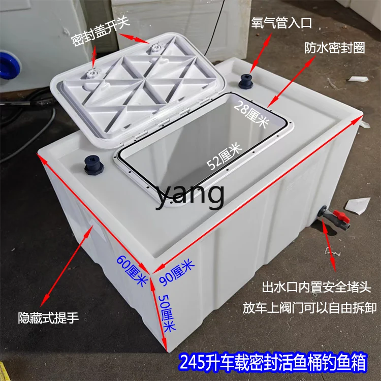 صندوق صيد محكم الغلق للسيارة LTT دلو سمك حي سميك وتر لحم البقر صندوق بلاستيكي مانع للتسرب