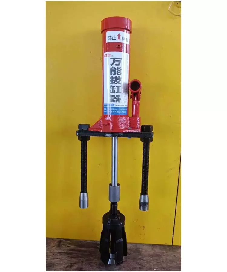 

Гидравлический многоцелевой съемник цилиндра Съемник гильзы цилиндра Пресс-экстрактор цилиндра