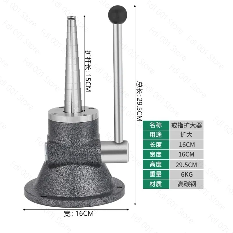 Manual expander, single-pole handmade ring expander, ring shaping tool, portable and easy jewelry equipment
