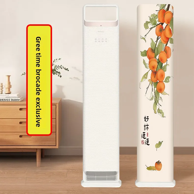 

Пылезащитный чехол для кондиционера, прочный полиэстер, современный напольный дизайн Simplici Sle для Geilii, 3 человека