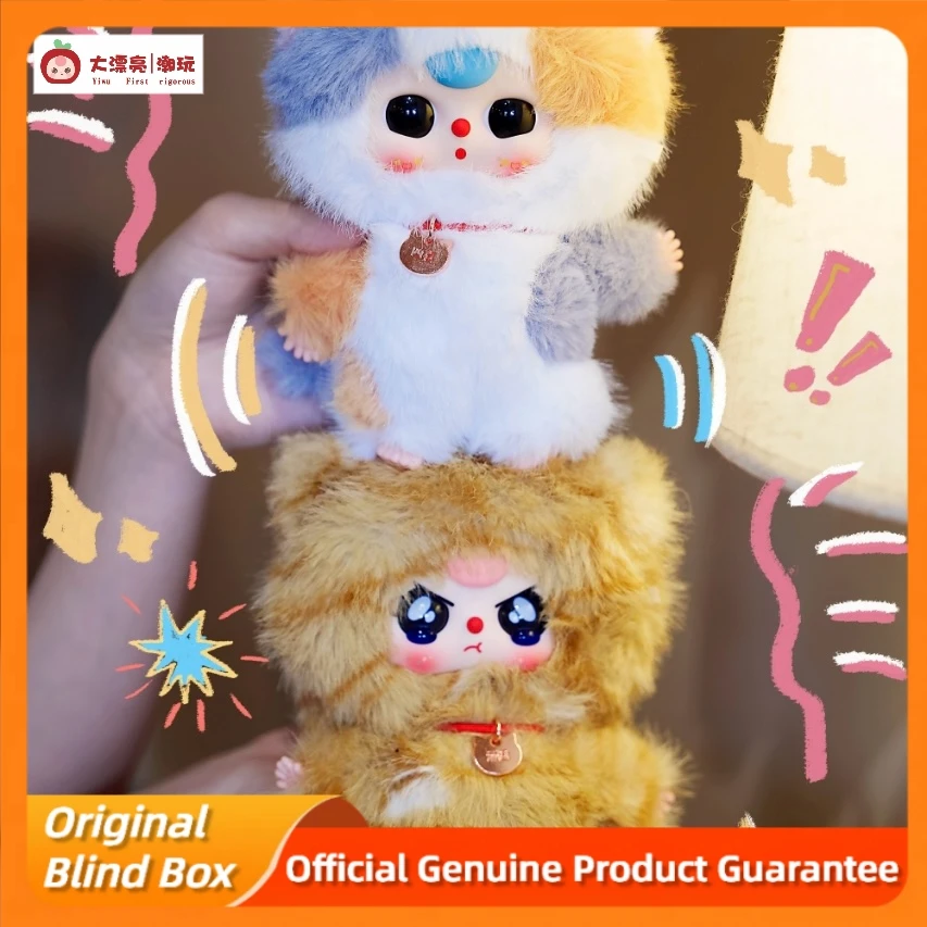 

Подлинная детская кошка «Три чьи» эта серия, слепая коробка, модные игрушки, милая виниловая плюшевая сумка для лица, куклы-подвески, загадочная коробка, подарок