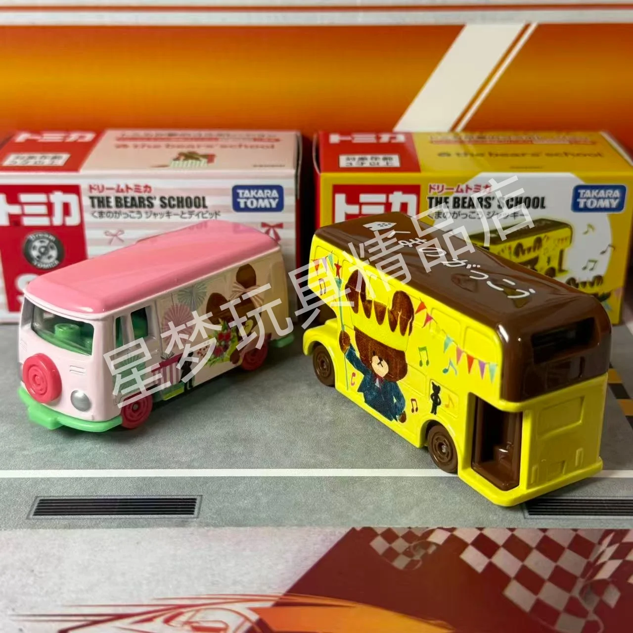 

Коллекционная модель автомобиля Takara Tomy Dream Tomica SP Kuma no Gakkou: Джеки и Дэвид (мини-машинки)