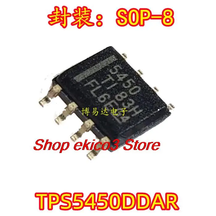 

5 шт., оригинальный запас TPS5450 TPS5450DDAR SOP-8