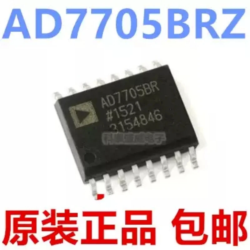 Brand new original genuine AD7705BRZ AD7705BR AD7705 SOP-16 digital to analog converter chip