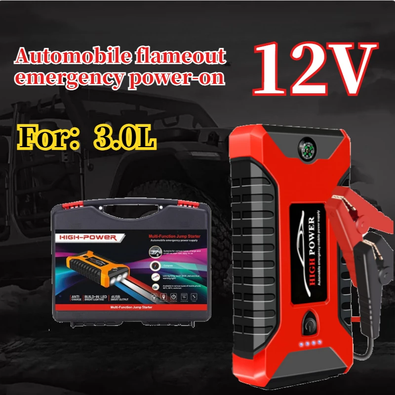 Portable Car Emergency Starting Power Supply 12V 6000mAh Car Mobile Start Inflator Pump with Treasure