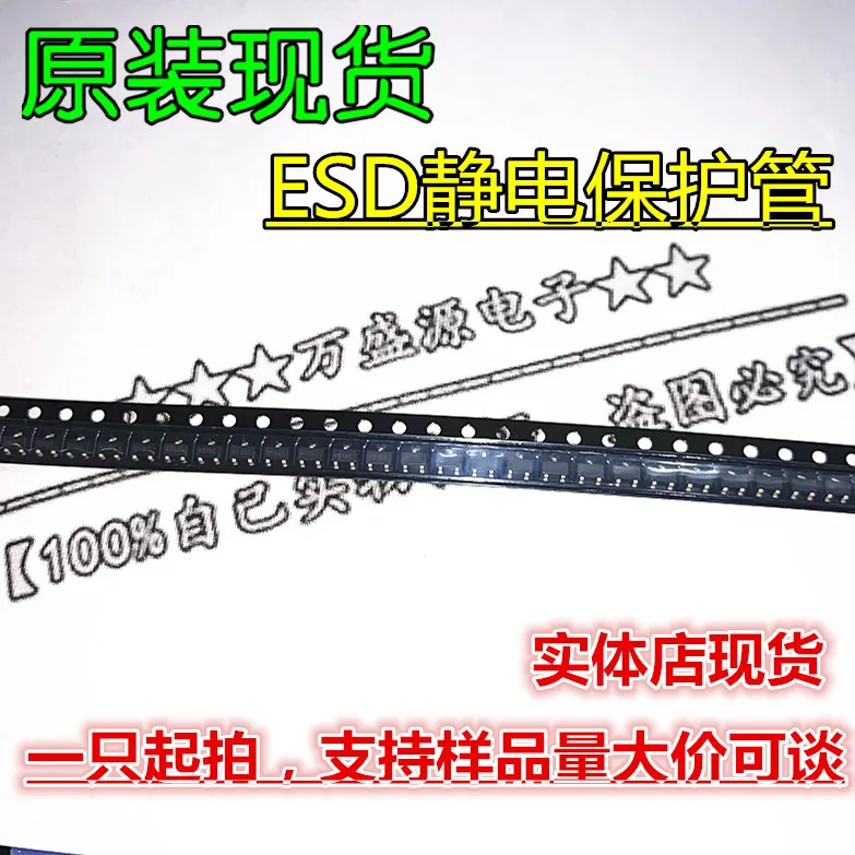 100pcs 100% orginal new CDSOD323-T05LC SMD SOD-323 ESD electrostatic protection diode