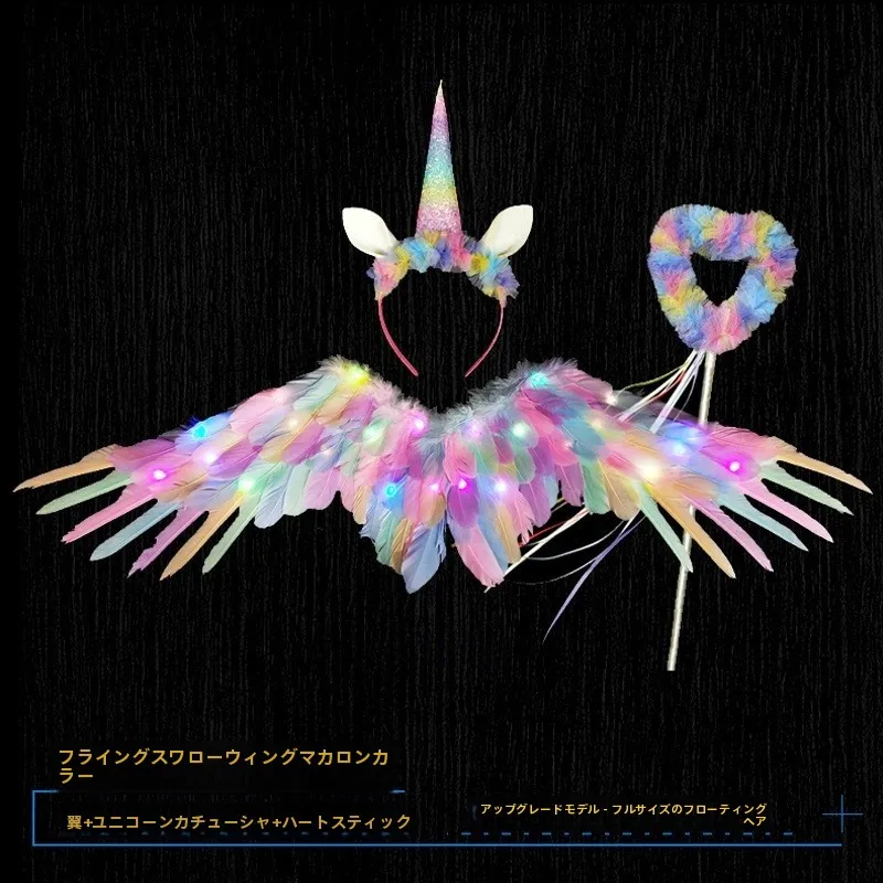 

Glowing Angel Wings Feathered Flying Swan Unicorn Adult And Child Performance Halloween Props Costume Accessories