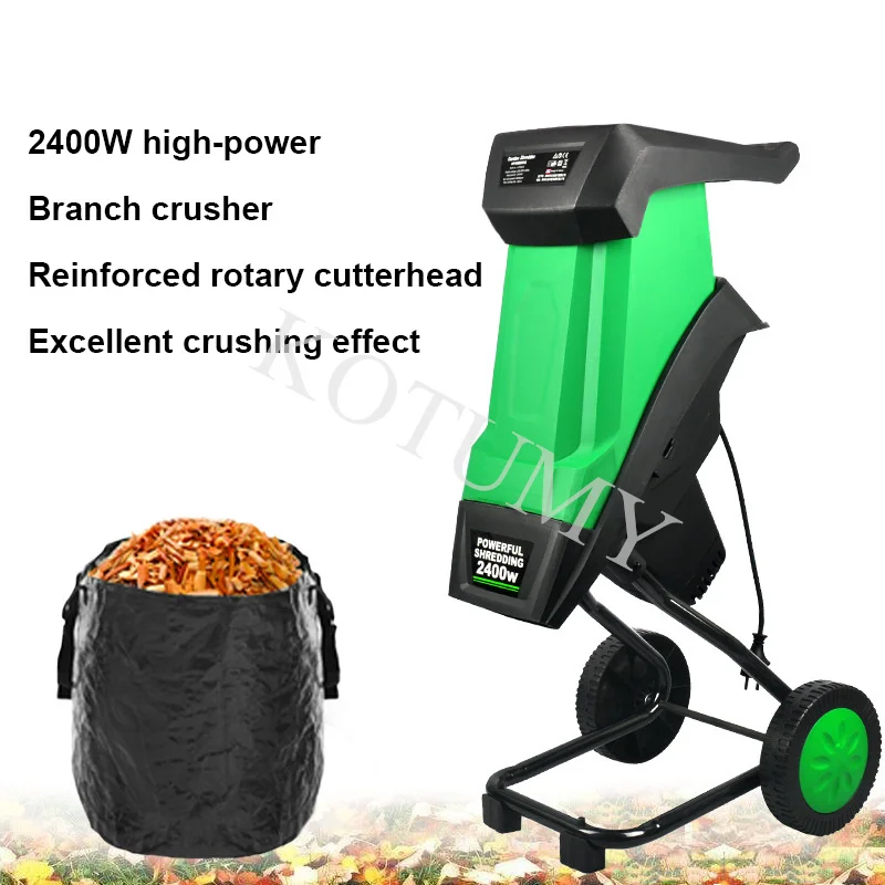 2400W Electric Branch Shredder Garden Shredder 50L Large Capacity Tree Leaf Wood Branch Crusher Electric branch crusher