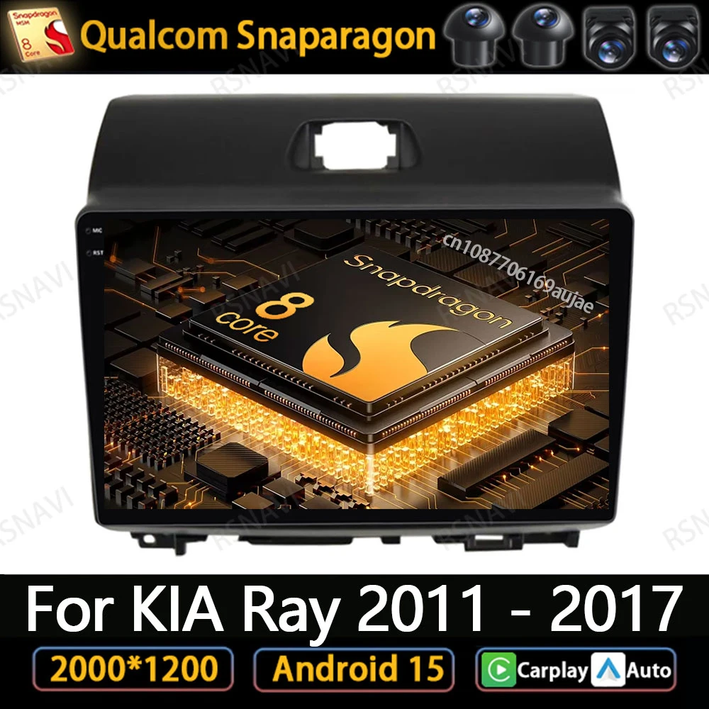 

Android 15 Car Radio For KIA Ray 2011 - 2017 Autoradio Stereo GPS QLED 4G LTE Navigation Head Unit Multimedia DVD Qualcomm DSP