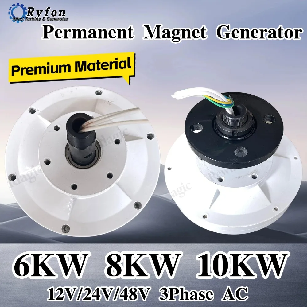 CE Generator 6000W 8KW 10KW 12V 24V 48V 3Phase Alternator Maglev Permanent Magnet Generator DIY For Water Wind Turbine Household