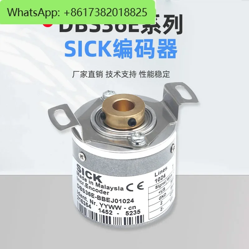 Enkoder DBS36E-S3EK01000/bagus baru