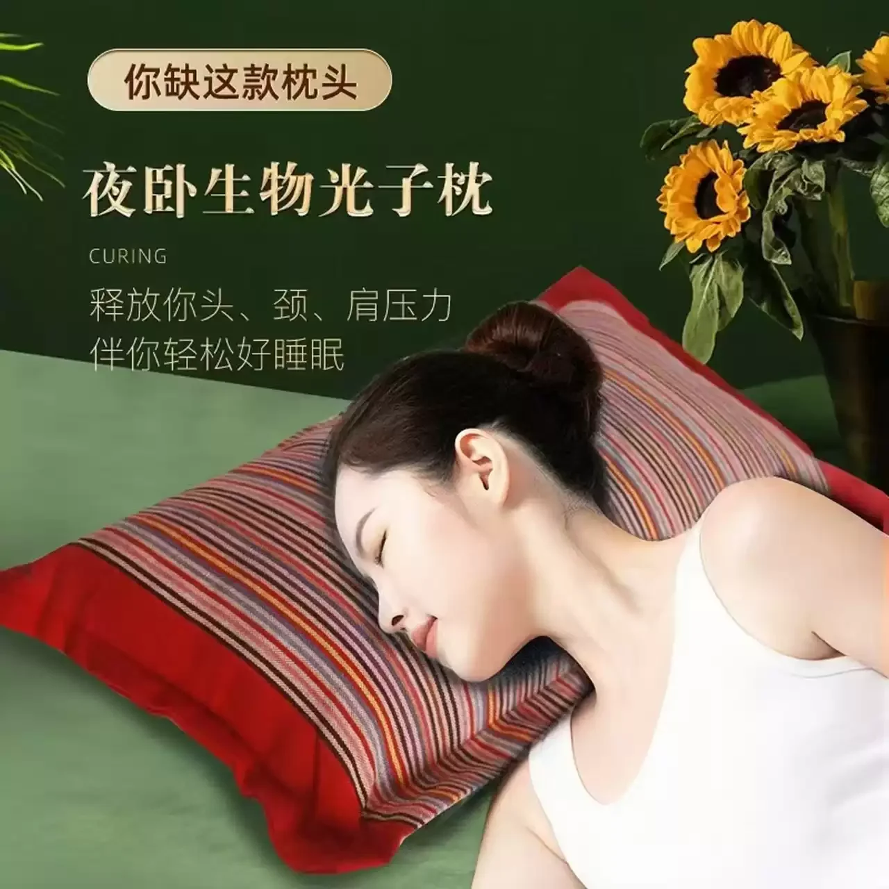 Biological Light Crystal Sleep Pillow Insomnia Headache Anxiety Deep Sleep Aid Herbal