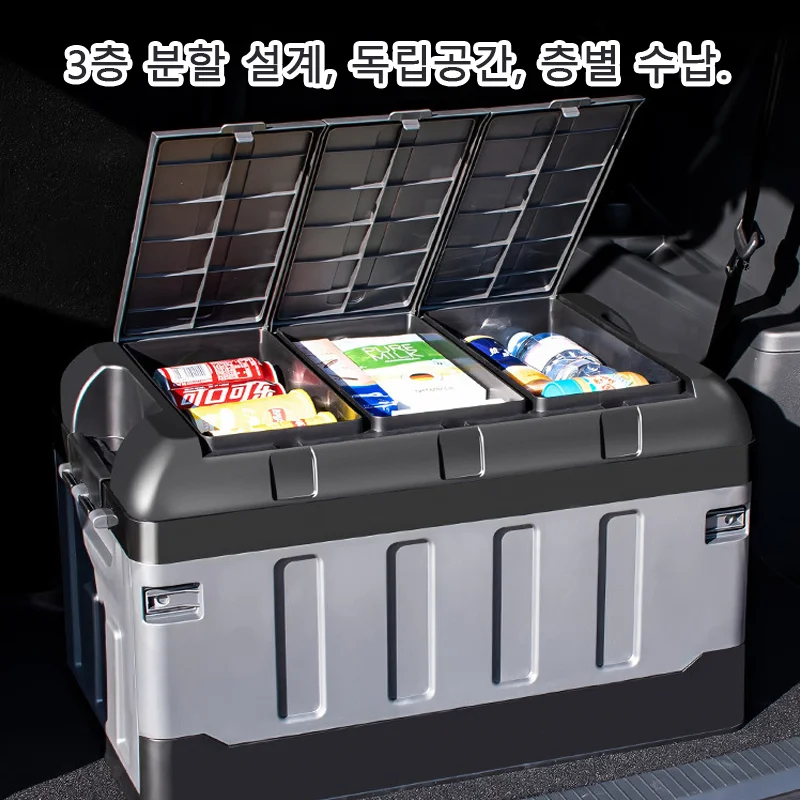 70L/40L Thickened Camping Folding Storage Box Portable Outdoor Camping Box Car Trunk Sorting Box Organizer