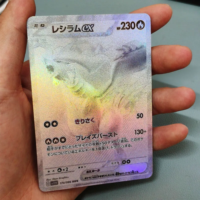 2개/세트 포켓 PTCG 일본판 제크롬 레시람 수집용 카드 SV11B 애니메이션 주변기기 ... - 4