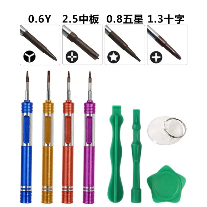 Set de destornilladores de alta precisión E-FIXIT para reparación de pantalla LCD de iPhone y Android, kit de apertura y desarme 2