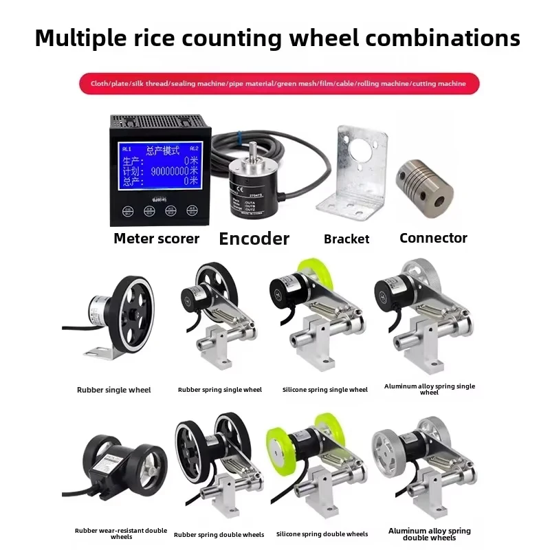 디지털 디스플레이 전자 계량기 카운터 롤러형 고정밀 계량기 카운터, 인코딩 카운팅 컨트롤러, 엣지 밴딩 마하