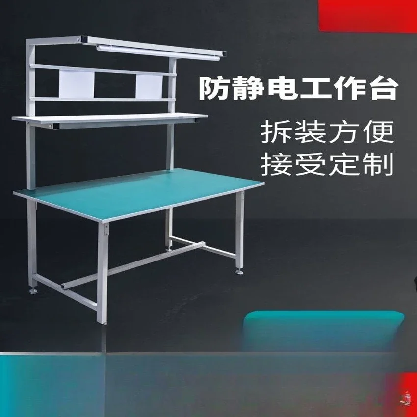 Anti-static workbench with lamp mobile phone repair table workshop assembly line home electronic circuit board repair table asse