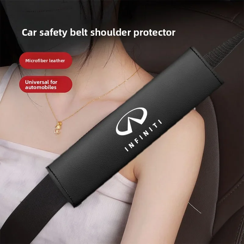 

1 шт., ремень безопасности из искусственной кожи, защита плеч, кожаный чехол для автомобильного ремня безопасности, аксессуары для внутреннего орнамента для Infiniti Q50 JX35 QX70 Q30