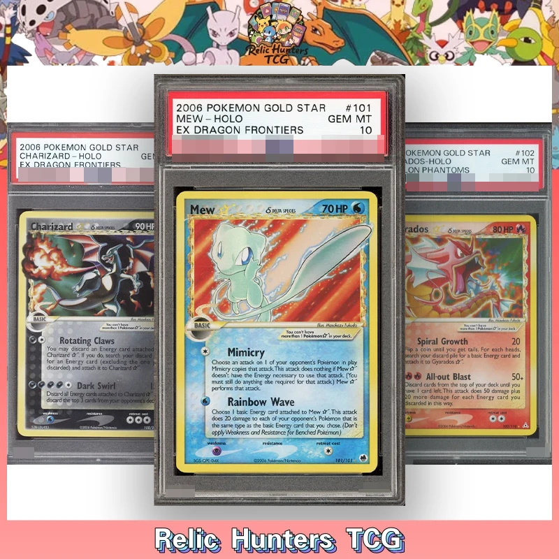 PKM 2006 بطاقة النجمة الذهبية الإصدار الأول 10s بطاقة الصف المذهل Mew Charizard Gyarados جامع بطاقات الوكيل المتماثلة عالية الجودة #1