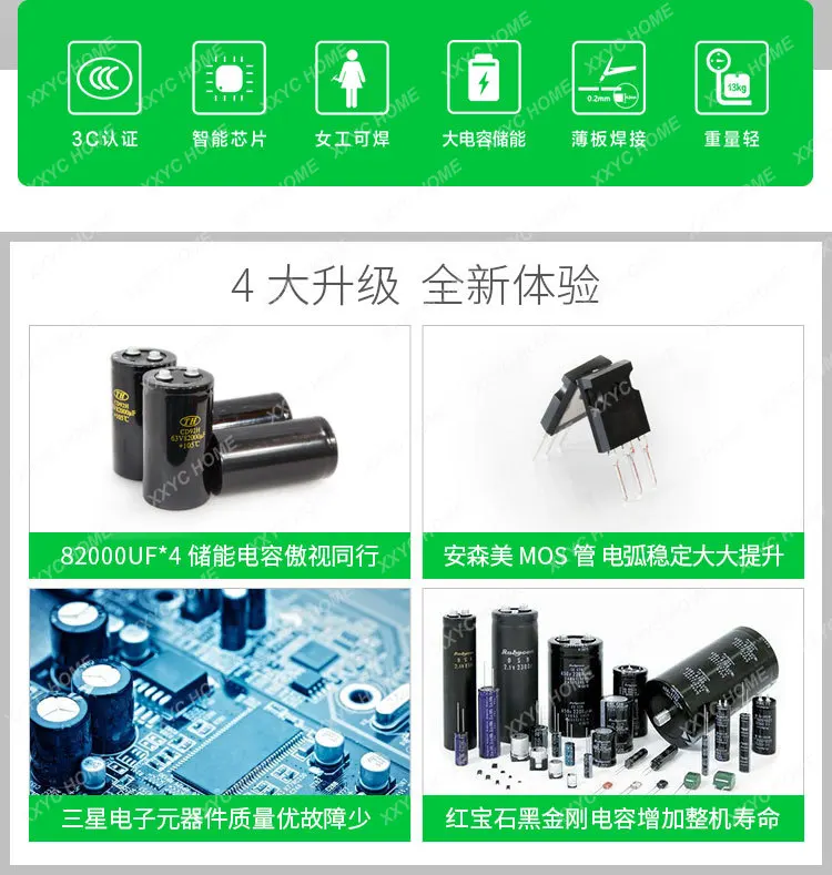 HS-ADS02 Intelligent Precision Cold Welding Machine Multi functional Pulse