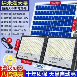 2024 High-Brightness Premium Solar Led Outdoor Street Light Smart City Arge-Area Lighting Garden LP67 LED Long Lifespan
